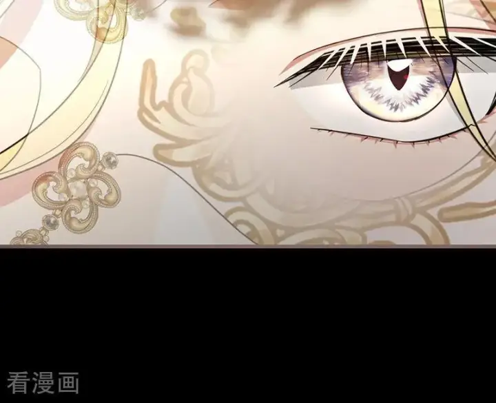 漫画《公爵家的毒之花》第61话 出逃第18张图