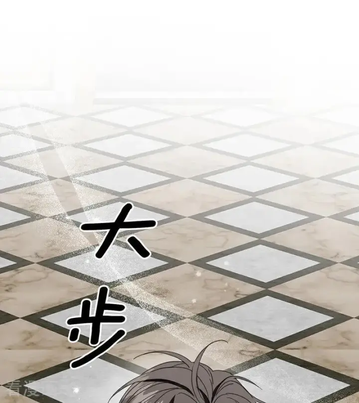 漫画《公爵家的毒之花》第61话 出逃第2张图