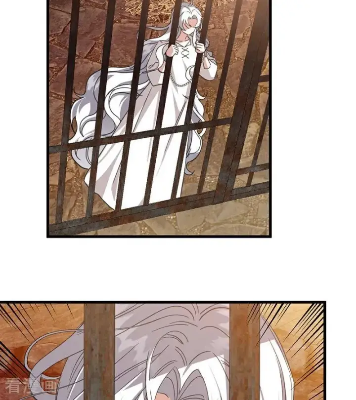 漫画《公爵家的毒之花》第61话 出逃第27张图