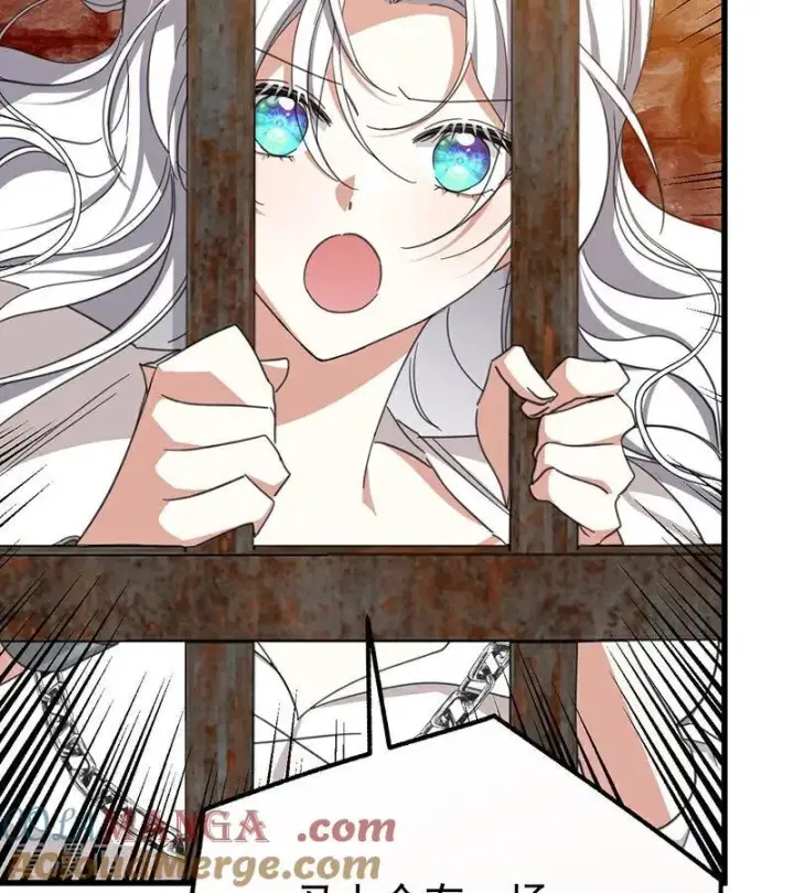 漫画《公爵家的毒之花》第61话 出逃第28张图