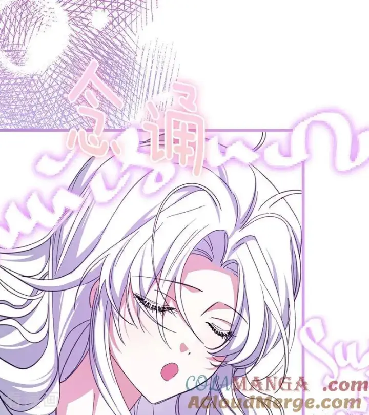 漫画《公爵家的毒之花》第61话 出逃第46张图