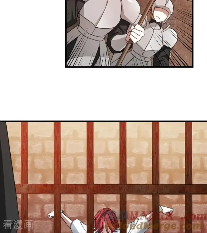 漫画《公爵家的毒之花》第61话 出逃第79张图