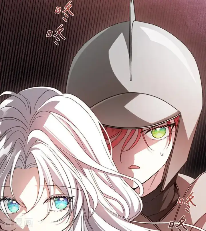 漫画《公爵家的毒之花》第61话 出逃第83张图