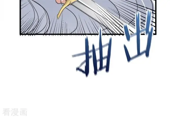 漫画《公爵家的毒之花》第62话 诅咒第20张图