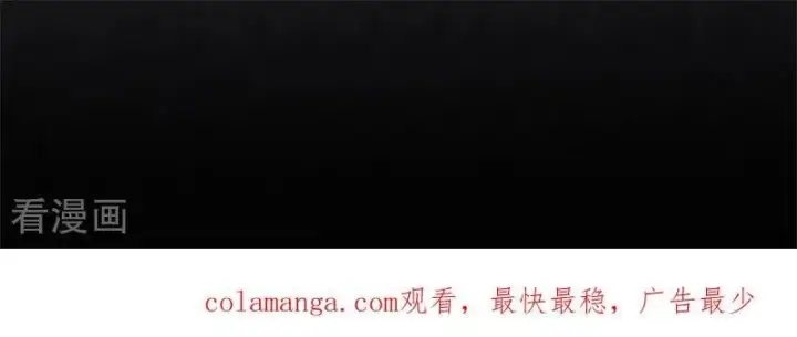 漫画《公爵家的毒之花》第62话 诅咒第75张图
