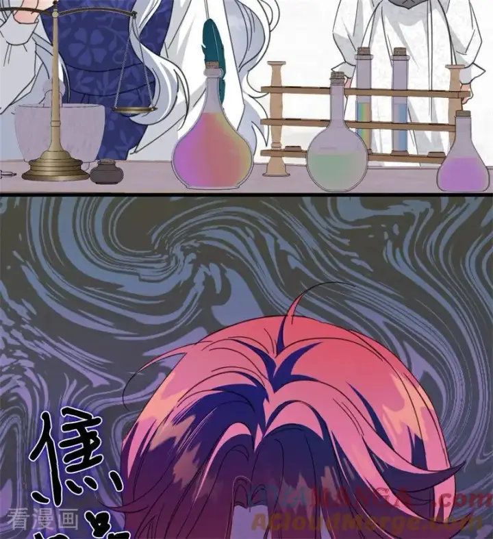 漫画《公爵家的毒之花》第63话 听我的第10张图