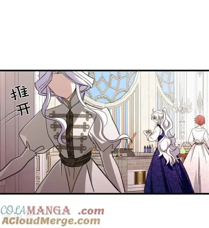 漫画《公爵家的毒之花》第63话 听我的第13张图
