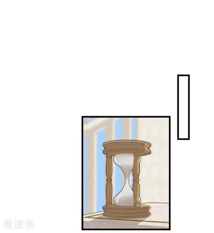漫画《公爵家的毒之花》第63话 听我的第24张图