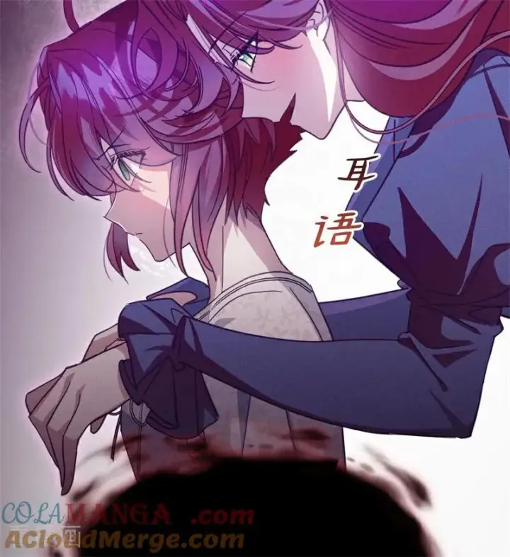 漫画《公爵家的毒之花》第63话 听我的第34张图