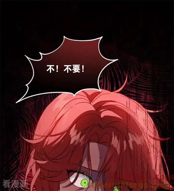 漫画《公爵家的毒之花》第63话 听我的第46张图