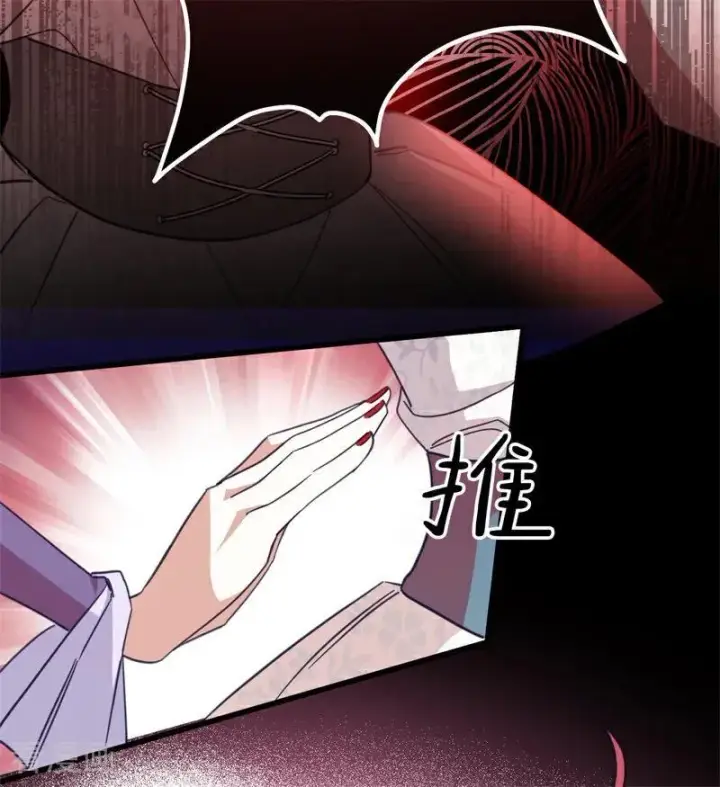 漫画《公爵家的毒之花》第63话 听我的第48张图