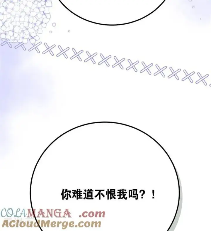 漫画《公爵家的毒之花》第65话 治病第43张图