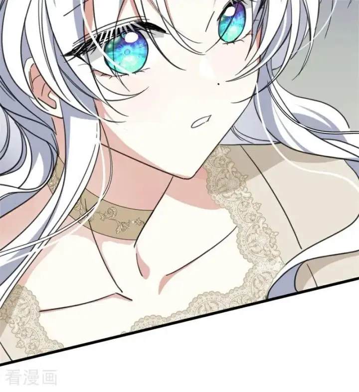 漫画《公爵家的毒之花》第65话 治病第45张图