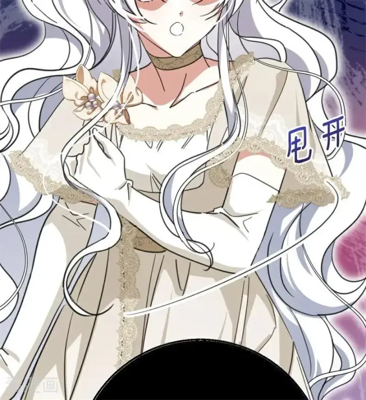 漫画《公爵家的毒之花》第65话 治病第48张图