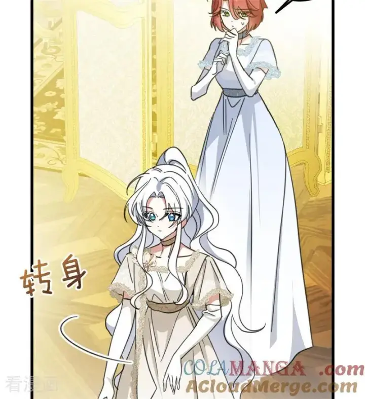 漫画《公爵家的毒之花》第65话 治病第61张图