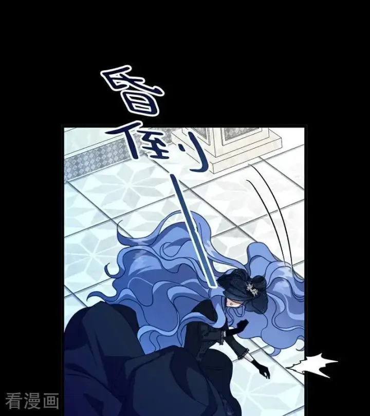 漫画《公爵家的毒之花》第66话 真正的公主第54张图
