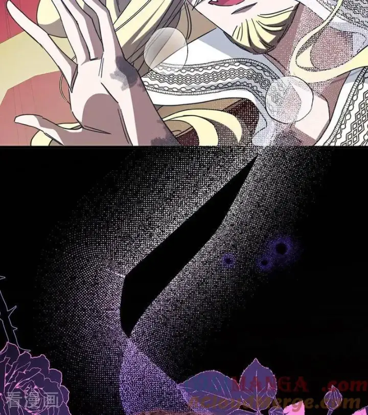 漫画《公爵家的毒之花》第66话 真正的公主第73张图