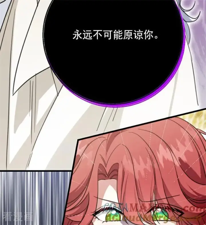 漫画《公爵家的毒之花》第64话 治病第49张图