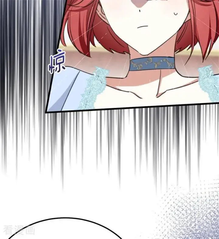 漫画《公爵家的毒之花》第64话 治病第50张图