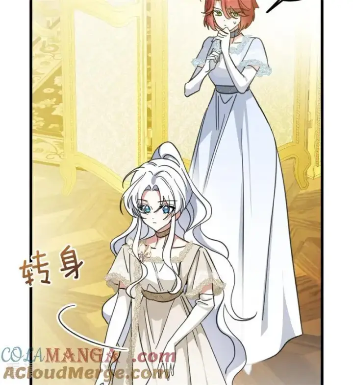 漫画《公爵家的毒之花》第64话 治病第61张图