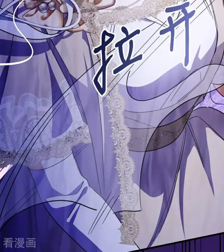 漫画《公爵家的毒之花》第65话 真正的公主第15张图