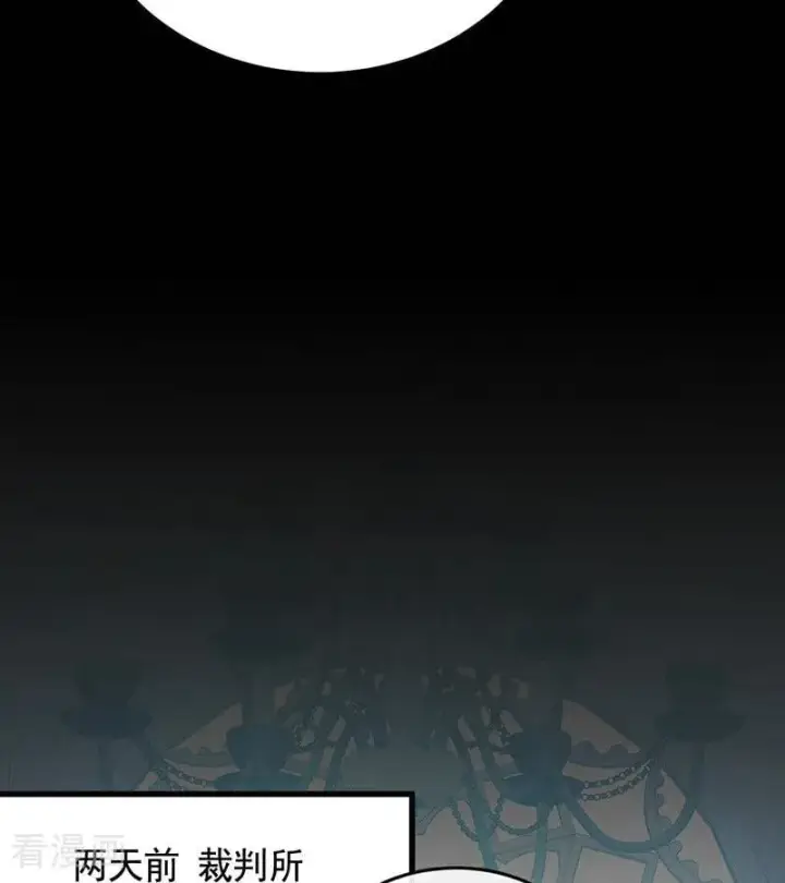 漫画《公爵家的毒之花》第65话 真正的公主第33张图