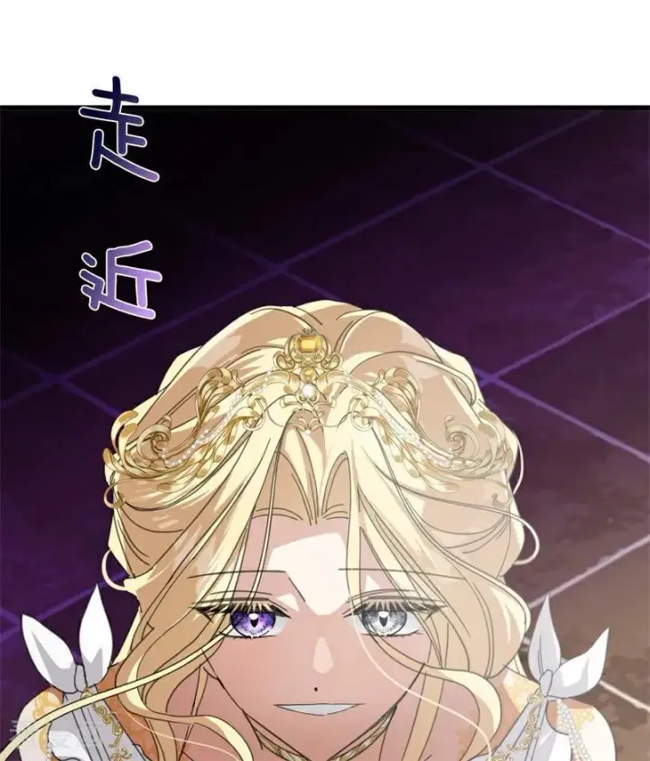 漫画《公爵家的毒之花》第66话 决一死战第12张图