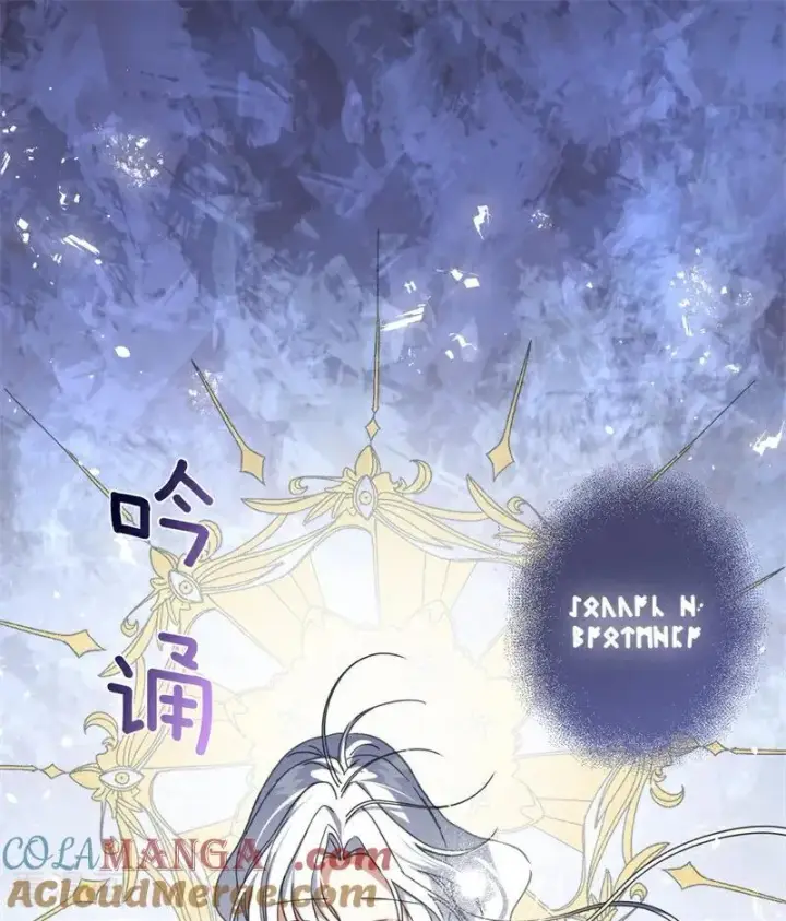 漫画《公爵家的毒之花》第66话 决一死战第28张图