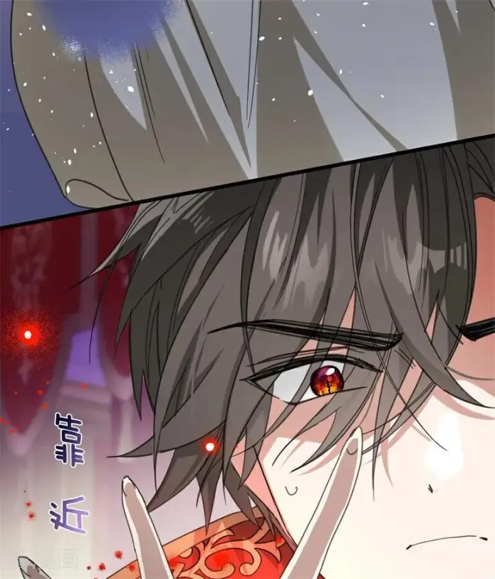 漫画《公爵家的毒之花》第66话 决一死战第30张图