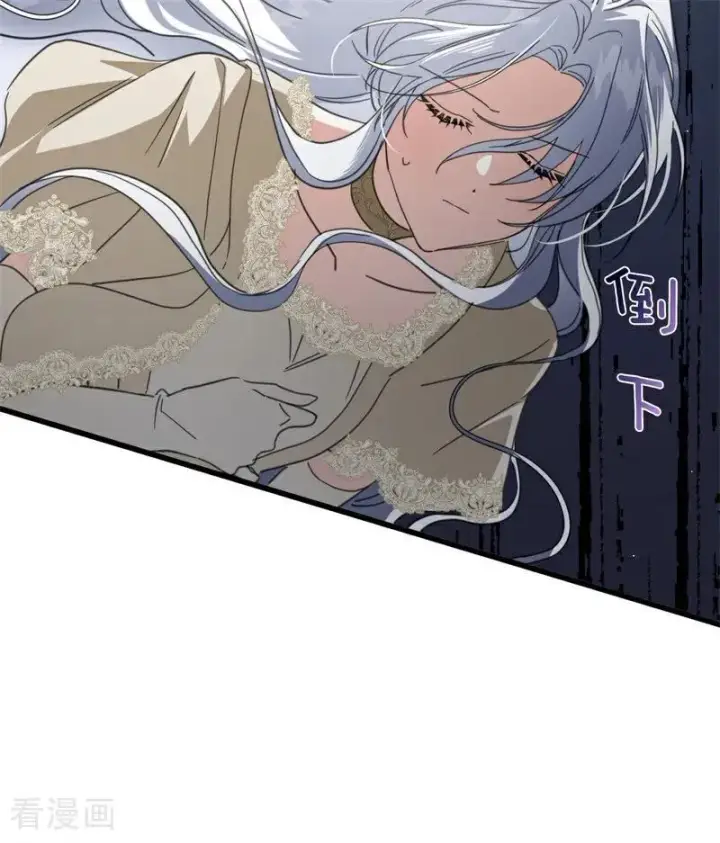 漫画《公爵家的毒之花》第66话 决一死战第35张图