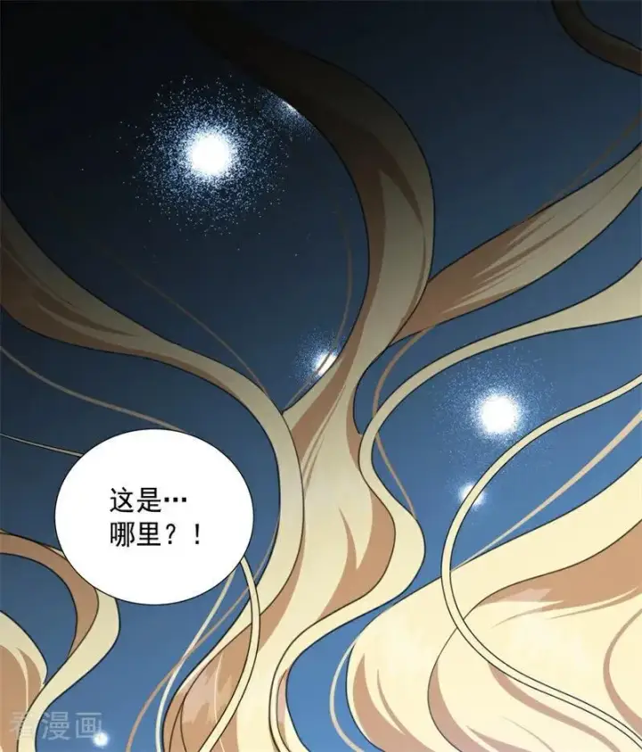 漫画《公爵家的毒之花》第66话 决一死战第41张图