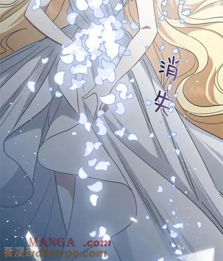 漫画《公爵家的毒之花》第66话 决一死战第58张图
