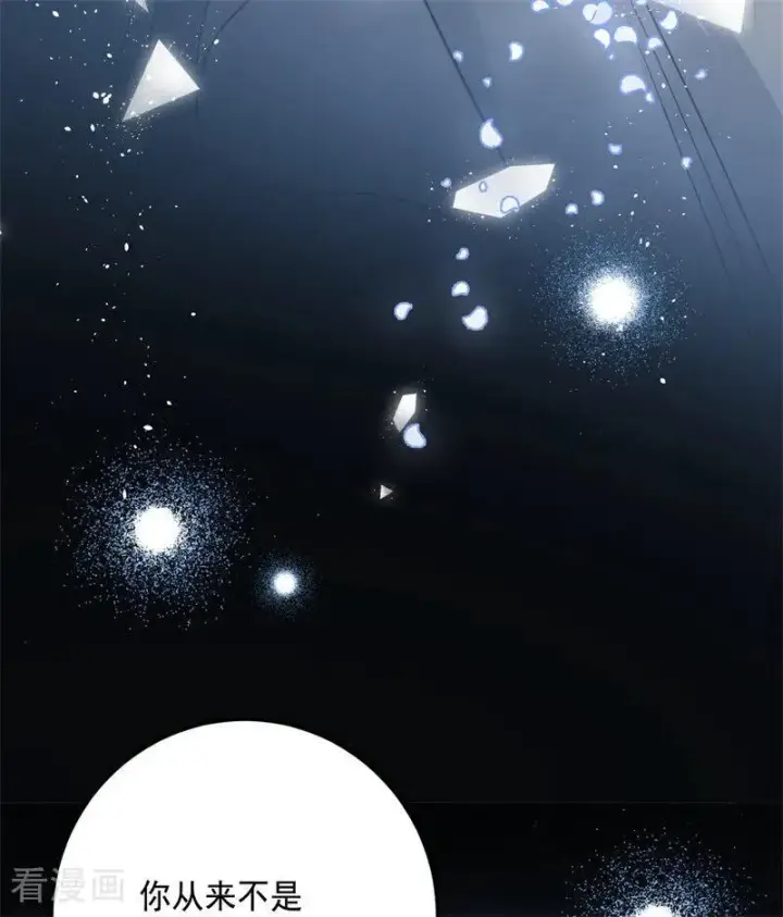 漫画《公爵家的毒之花》第66话 决一死战第59张图