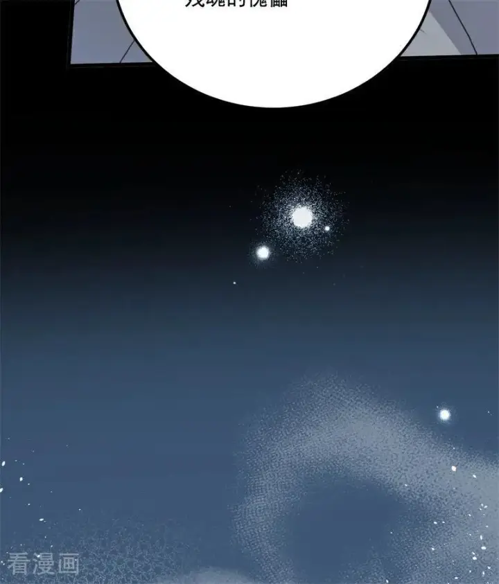 漫画《公爵家的毒之花》第66话 决一死战第65张图