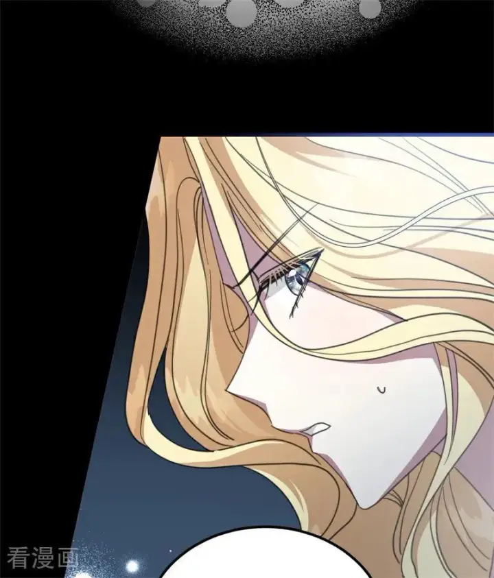 漫画《公爵家的毒之花》第66话 决一死战第72张图