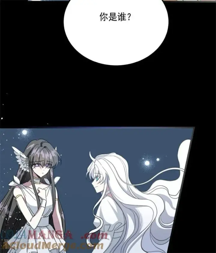 漫画《公爵家的毒之花》第66话 决一死战第73张图