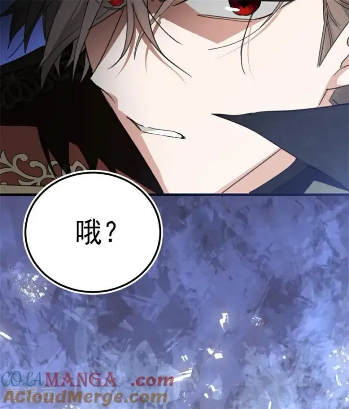 漫画《公爵家的毒之花》第66话 决一死战第91张图