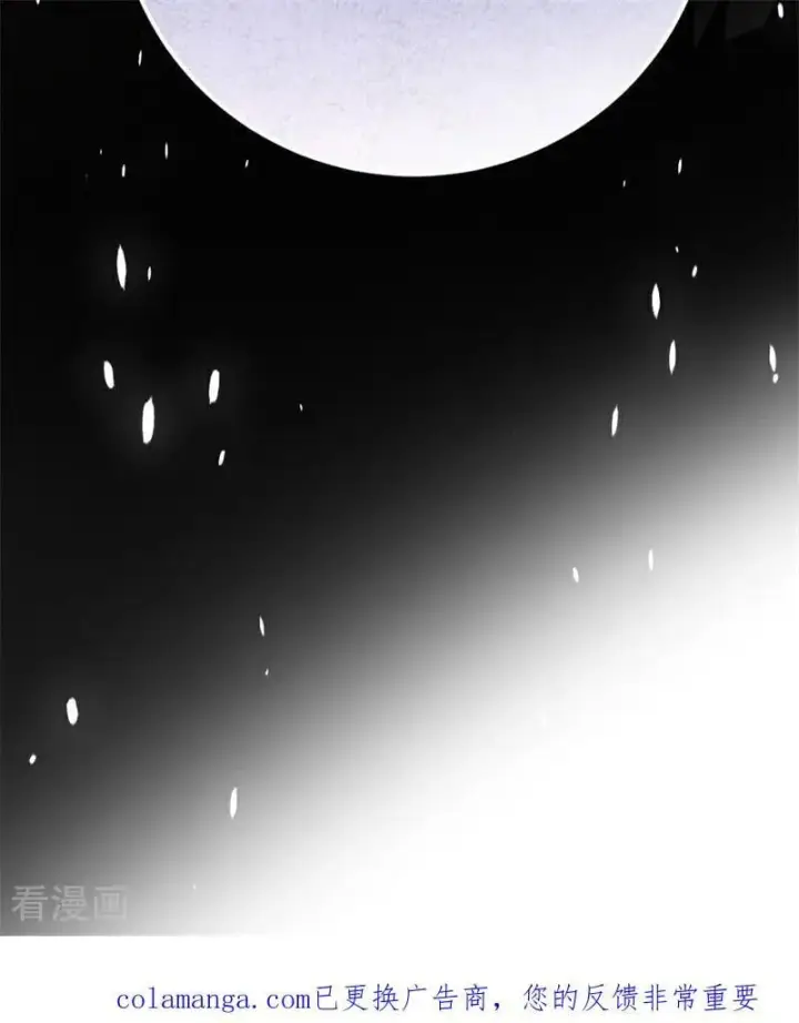 漫画《公爵家的毒之花》第66话 决一死战第95张图