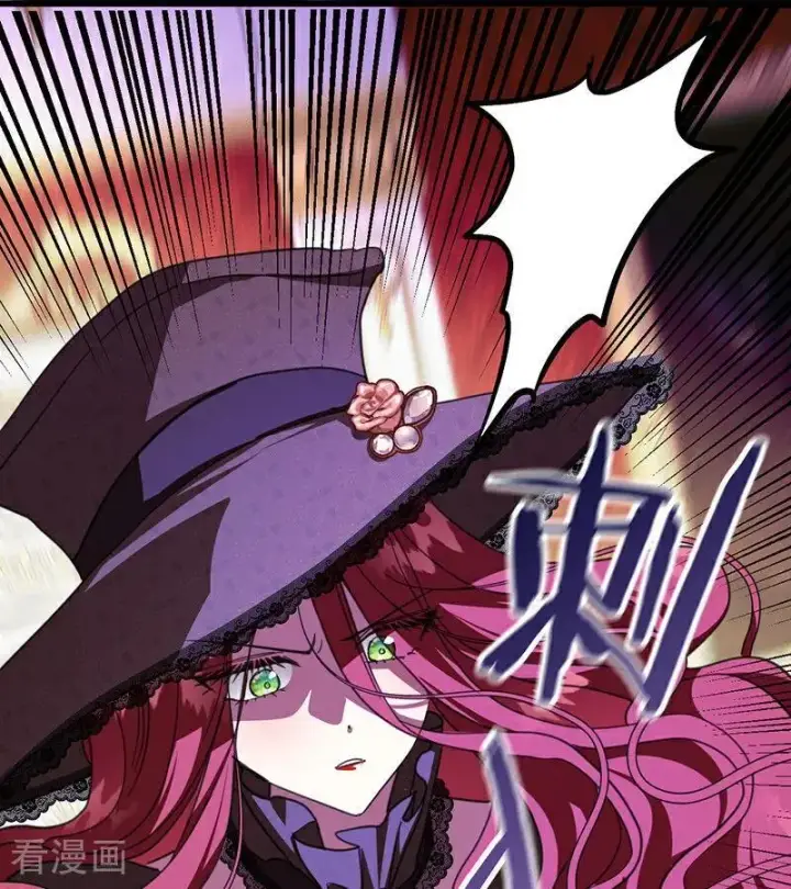 漫画《公爵家的毒之花》第67话 召唤英灵第14张图