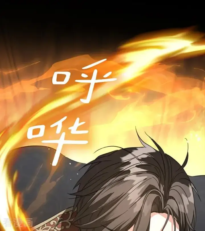 漫画《公爵家的毒之花》第67话 召唤英灵第32张图