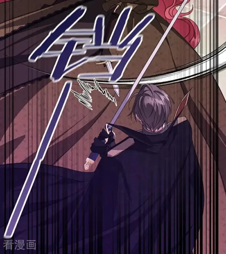 漫画《公爵家的毒之花》第67话 召唤英灵第44张图