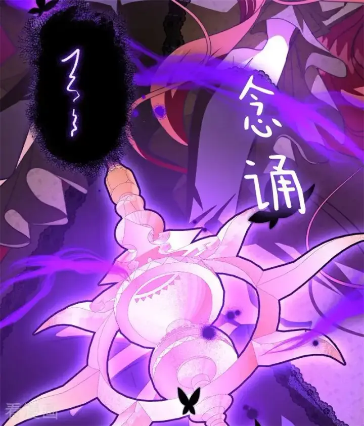 漫画《公爵家的毒之花》第67话 召唤英灵第6张图