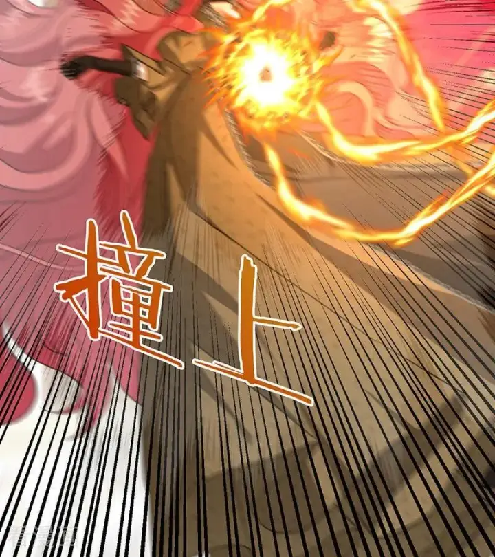 漫画《公爵家的毒之花》第67话 召唤英灵第69张图