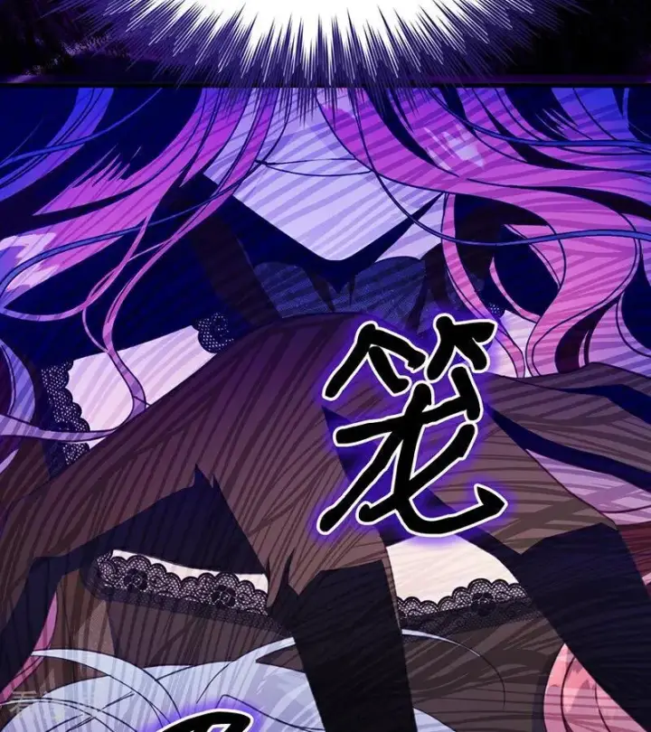漫画《公爵家的毒之花》第67话 召唤英灵第89张图