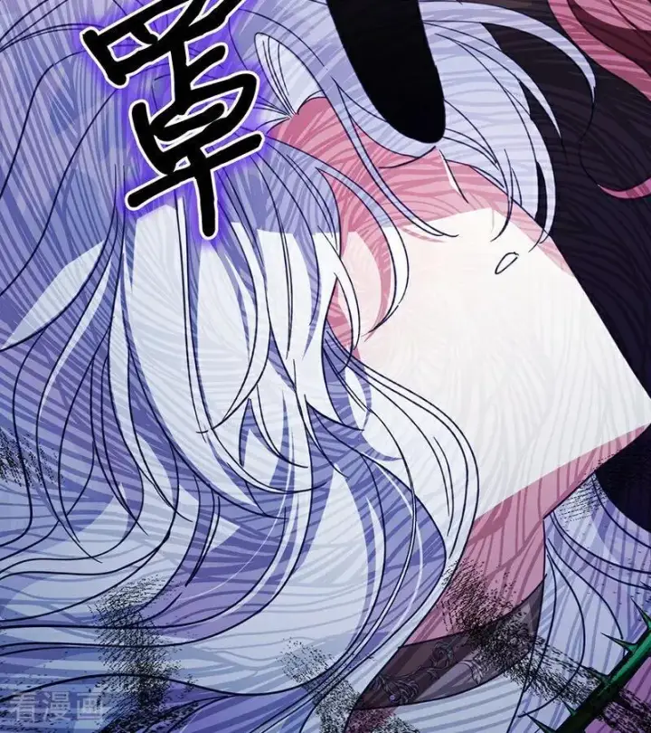 漫画《公爵家的毒之花》第67话 召唤英灵第90张图