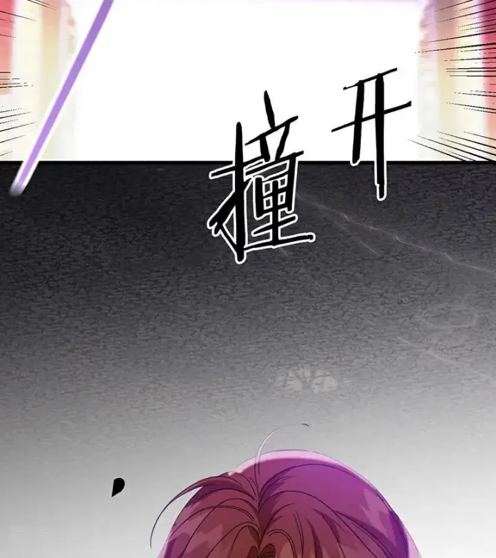 漫画《公爵家的毒之花》第67话 召唤英灵第96张图