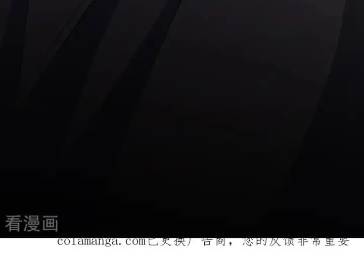 漫画《公爵家的毒之花》第67话 召唤英灵第99张图