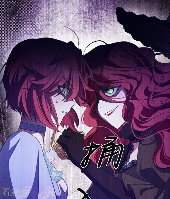 漫画《公爵家的毒之花》第68话 下地狱吧第15张图