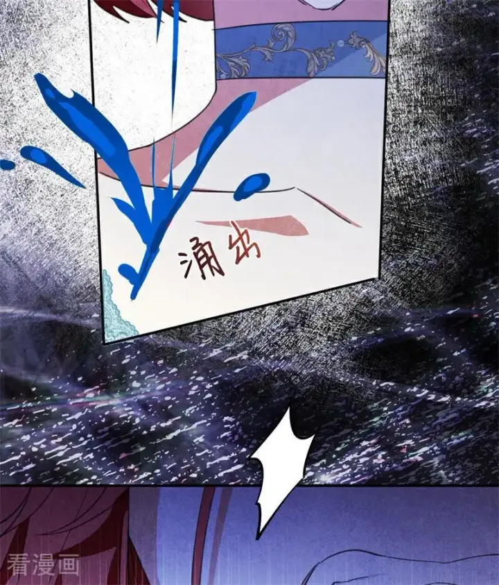 漫画《公爵家的毒之花》第68话 下地狱吧第18张图
