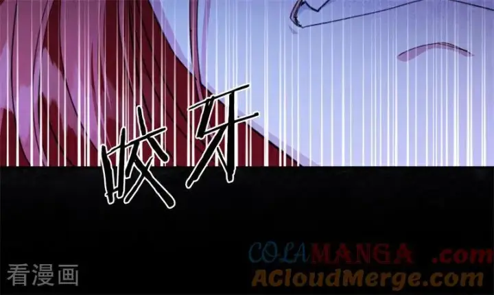 漫画《公爵家的毒之花》第68话 下地狱吧第19张图